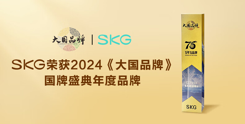 SKG眼部按摩仪眼睛热敷护眼仪舒缓蓝眼部礼品实用父母女友牙音乐睡眠眼罩气囊按摩器 生日礼物送男女友父母长辈实用礼品 【眼部热卖TOP1】E3二代升级款详情图片7