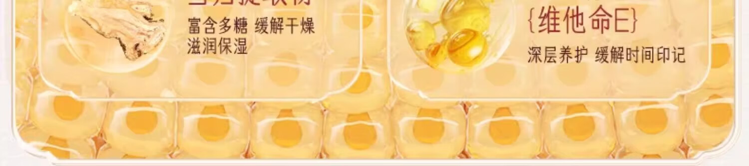 迷奇高级神奇美容蜜面霜40g补水保湿滋润紧致抗皱淡纹舒缓经典国货