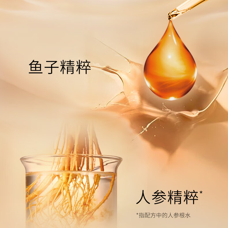 毛戈平（MAOGEPING）奢华鱼子无瑕气垫粉底液SPF30/PA+++（替换装）14g 802色新年送礼