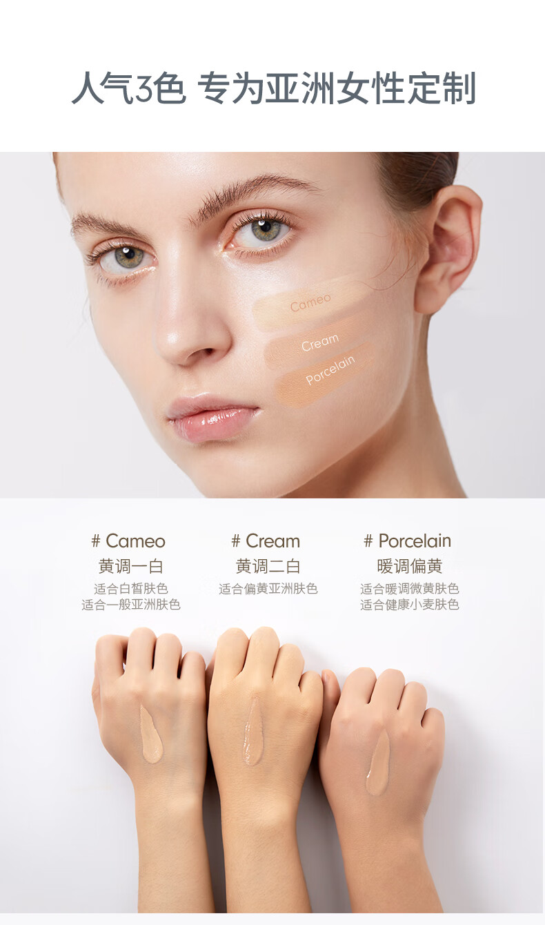 ZELENSYouth明星青春焕彩养肤粉底液30ml Cameo黄调一白