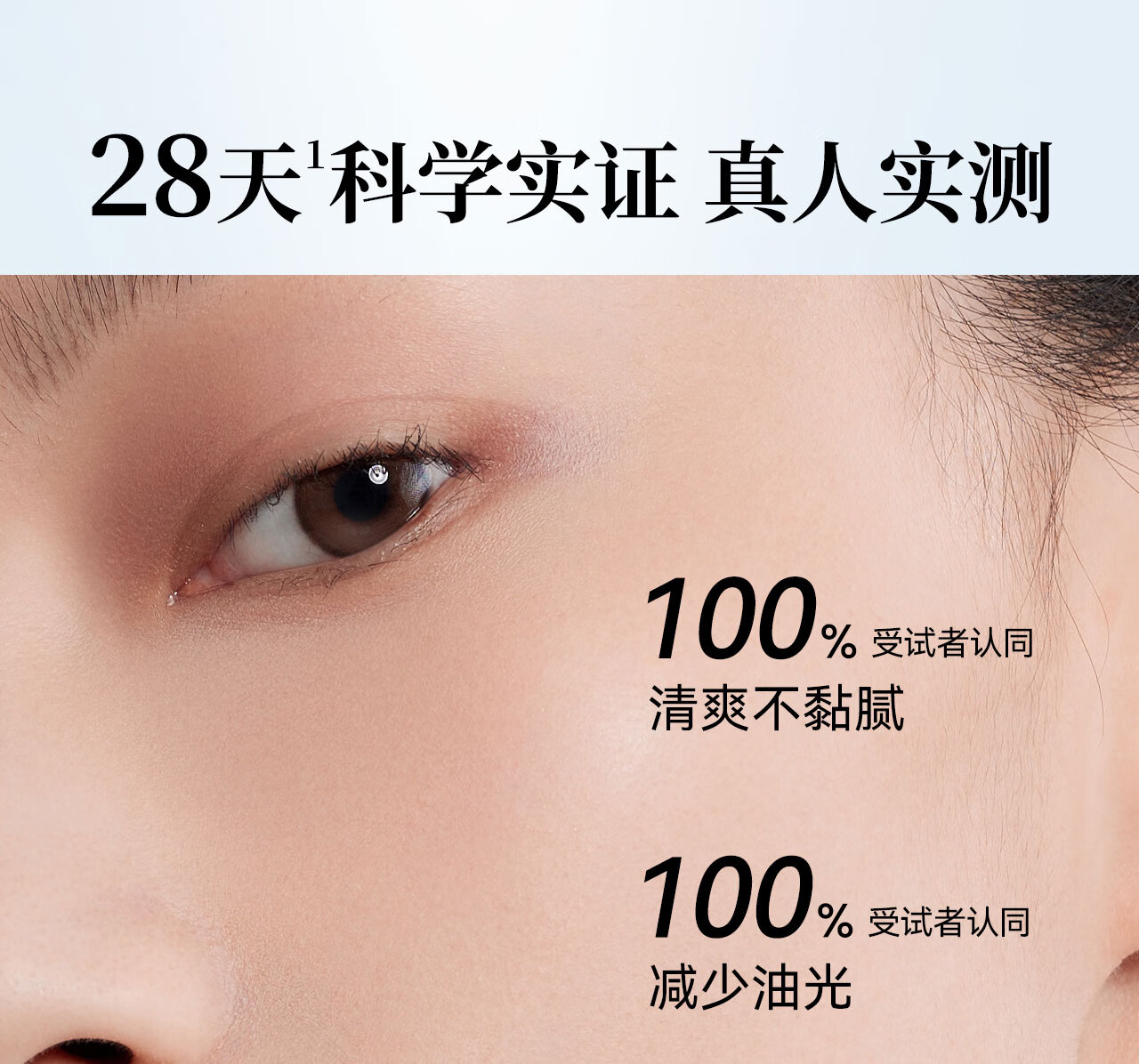 安修泽油橄榄水乳套装敏感肌控油修红急护补水保湿水150ml+乳120ml