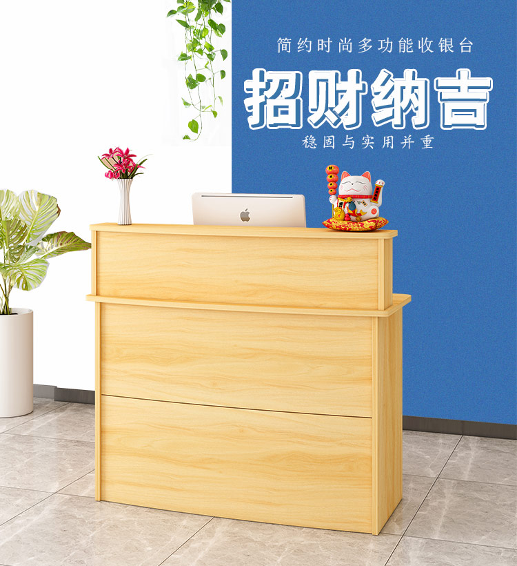 虎弟 收银台柜台前台柜小型收银桌仿大理石接待台收银台收银接待台 【弧形80款】浅胡桃