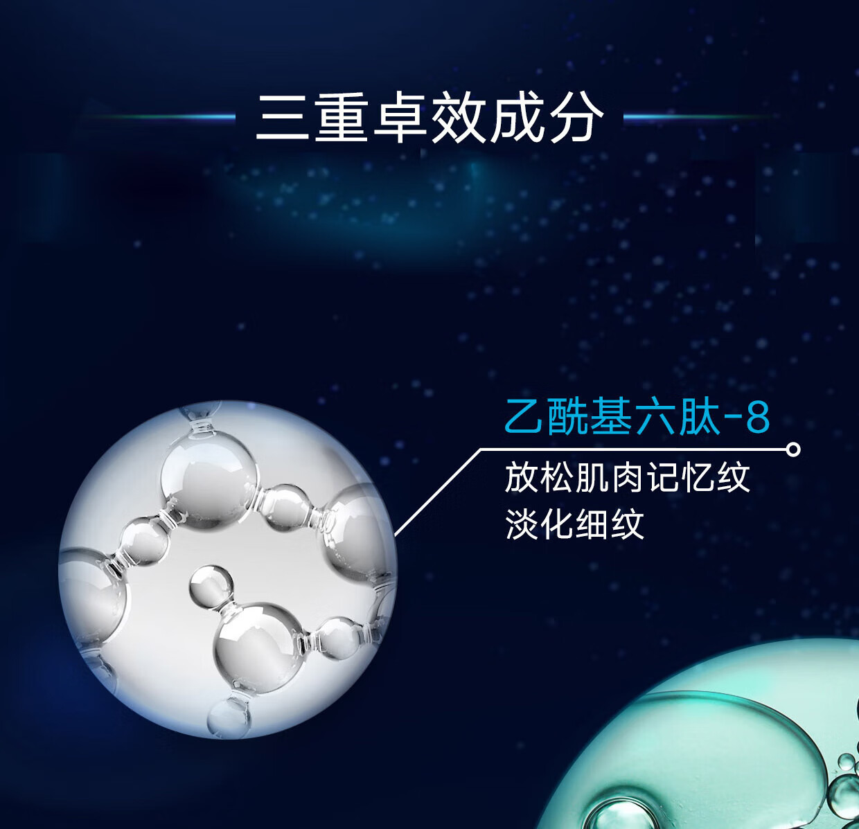 雅芳 AVON新活深海修护眼霜套装眼霜15g+洁面90g+活肌水90ml紧致滋润