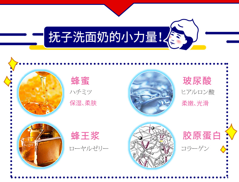 石泽研究所 小苏打弹密泡沫洁面乳洗面奶100g清洁毛孔有效保湿