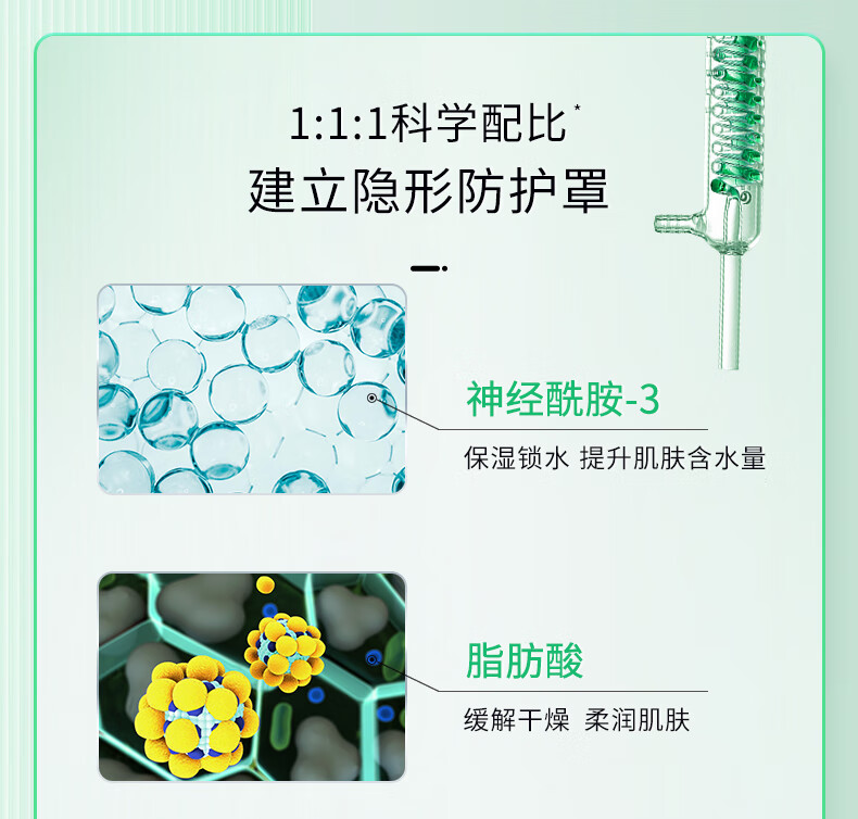 玉泽（Dr.Yu）婴幼儿舒缓特护霜120g（宝宝霜儿童霜婴儿面霜滋润保湿温和）