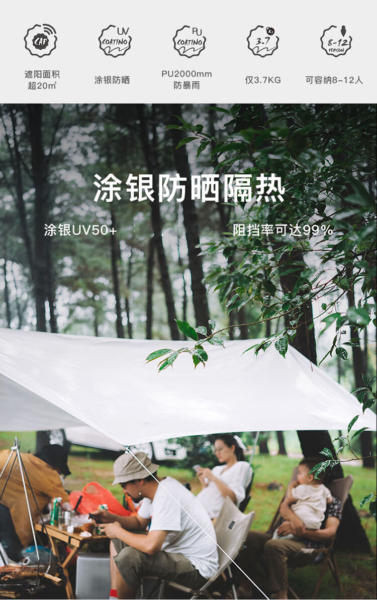 蚁伽 天幕帐篷 户外天幕车边遮阳棚折叠伸缩防雨防晒凉棚防晒紫外线野营雨棚凉亭 天幕帐篷绿色