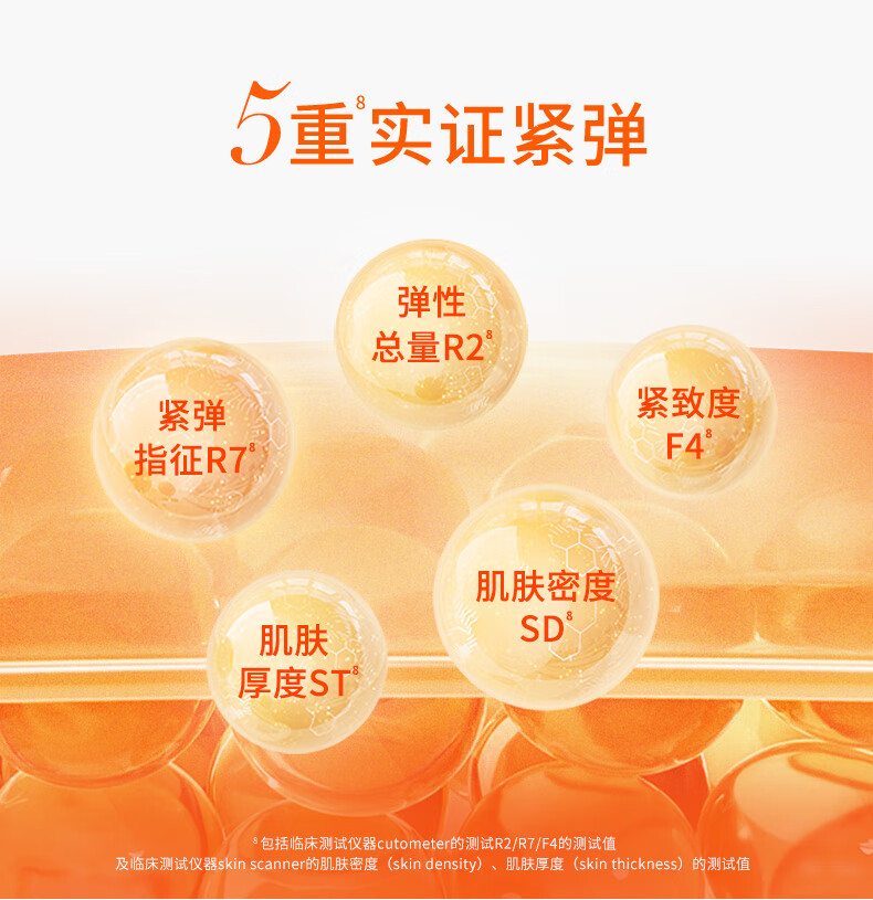 雪花秀人参水乳护肤套装爽肤水150ml+乳液125ml情人节礼物【PLUS专享】