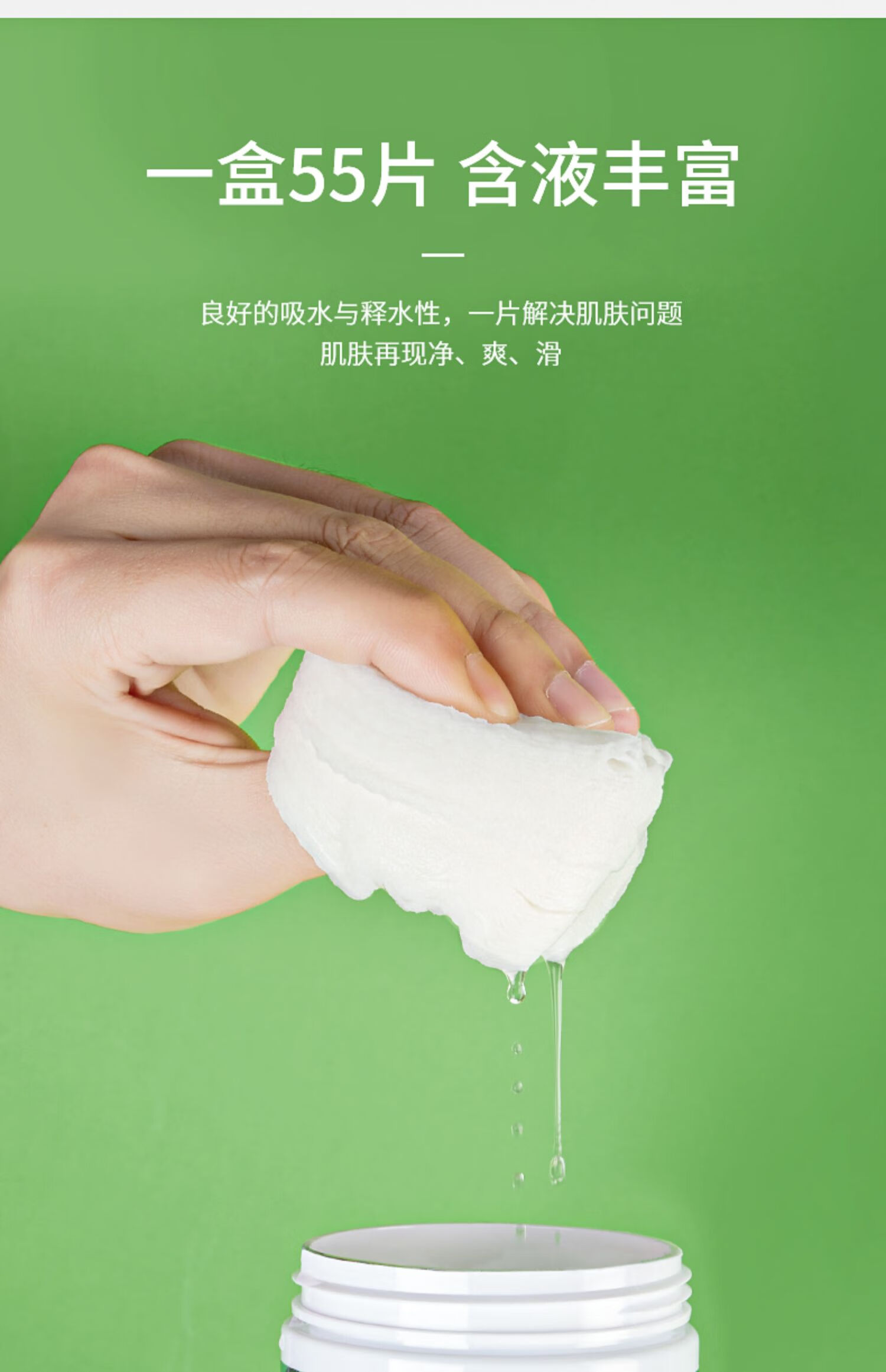 苋丹博士水杨酸棉片去痘黑头粉刺闭口黑头舒缓收缩毛孔控油温和不含酒精