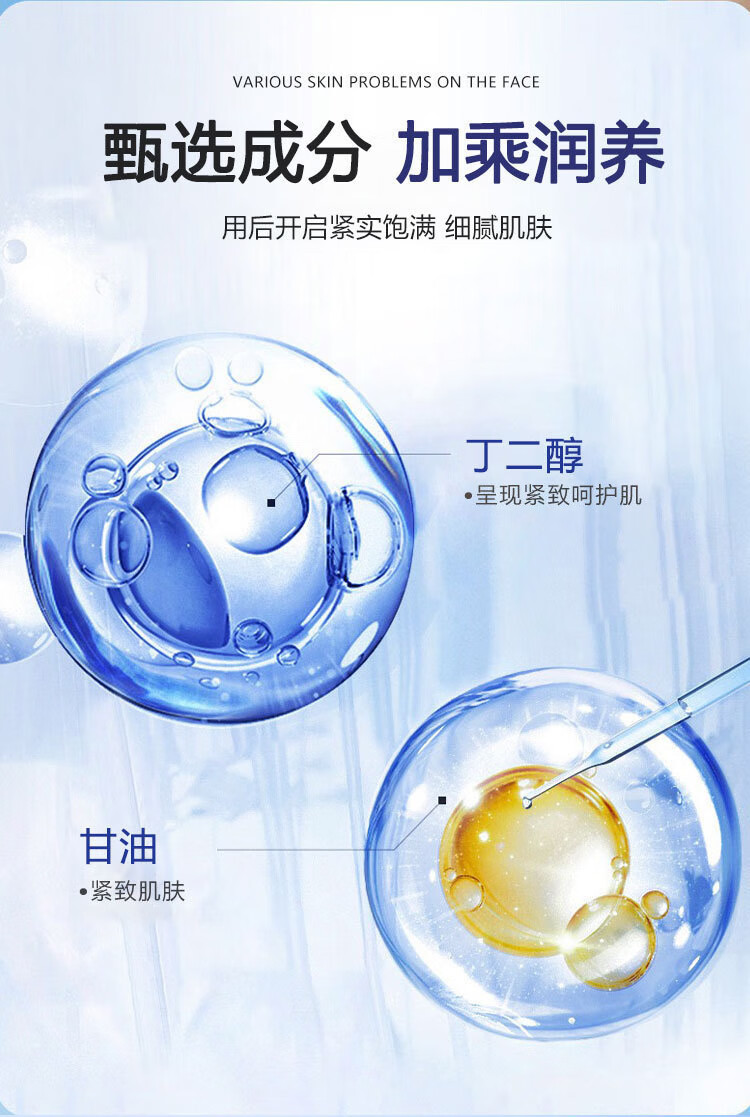 上官博士抗皱面霜抗皱紧致嫩肤面霜正淡化细纹抬头纹法令纹品男女士30g