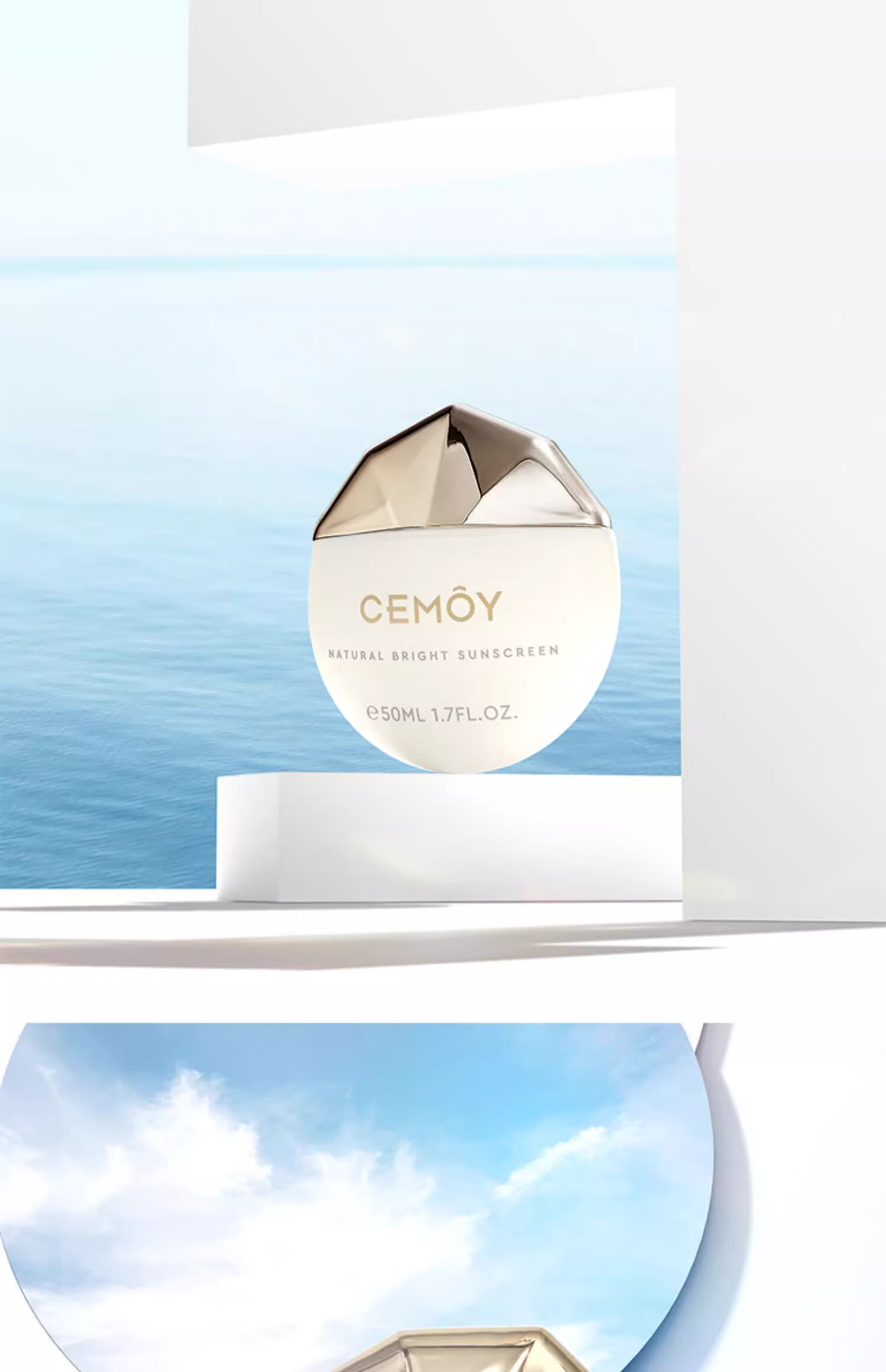 cemoy澳诗茉白月光防晒霜隔离乳液清爽保湿提亮SPF50+节日礼物送女友