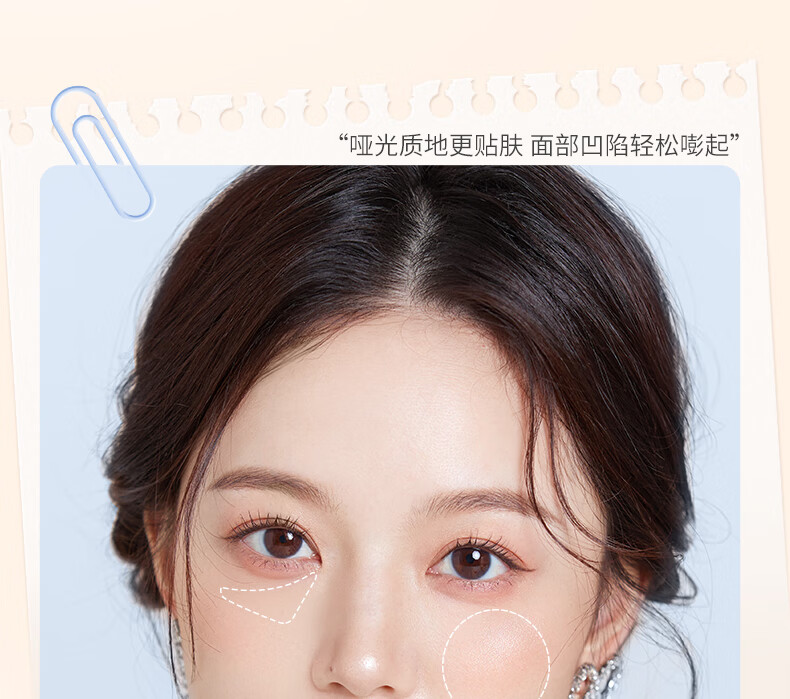 稚优泉（CHIOTURE） 高光修容一体盘女阴影鼻影哑光高光提亮泪沟法令纹 01粉调白皙盘