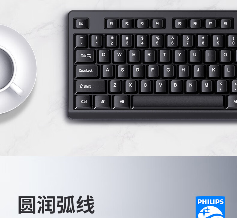 飞利浦(PHILIPS) SPK6234有线键盘 商务办公键盘 笔记本电脑台式机外接键盘 USB键盘 全尺寸 黑色