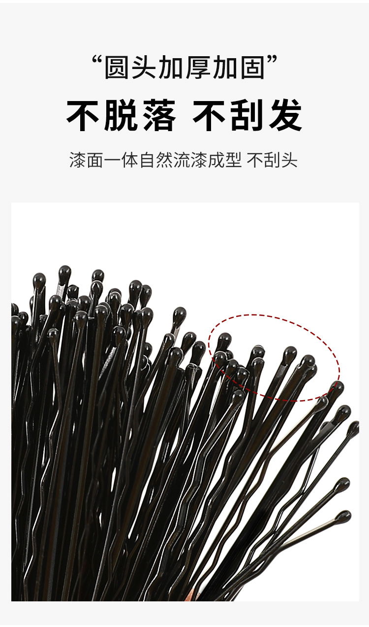 美肤语黑色波浪一字夹发夹(200根)小黑夹隐形发夹刘海碎发夹边夹MF8854