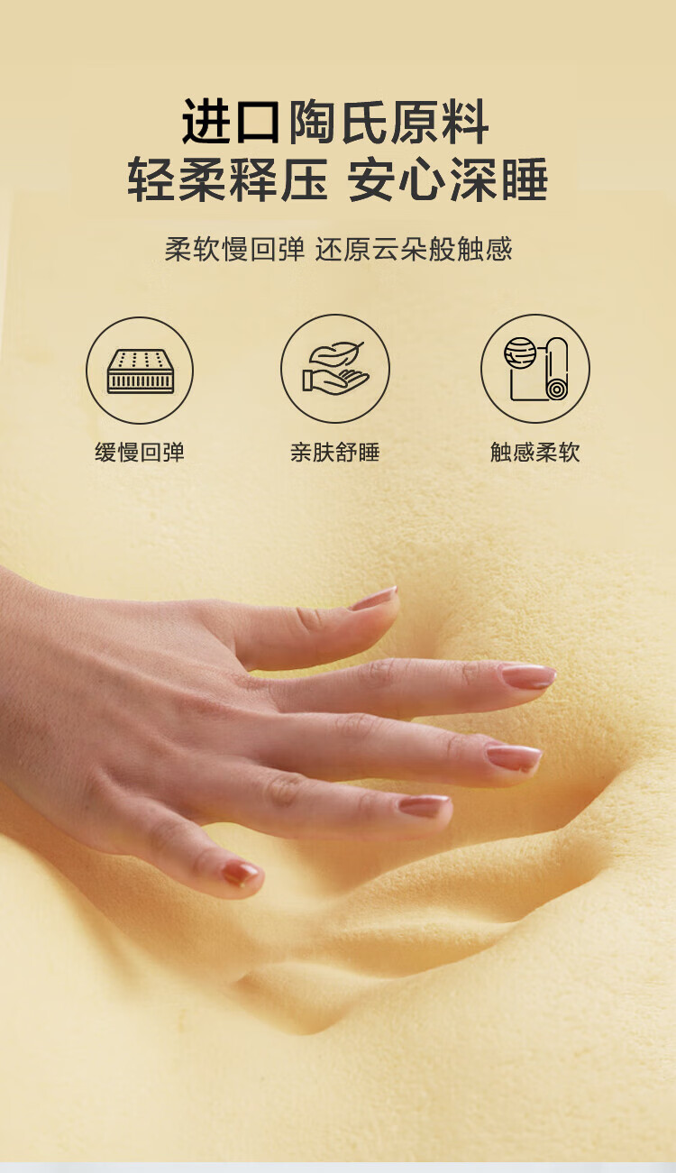 客观评价京东京造记忆绵床垫怎么样？上手三周说真相