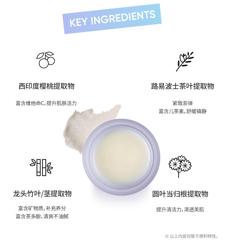 芭妮兰BANILA CO净柔卸妆膏 紫色舒缓款25ml 便携旅行装 韩国进口