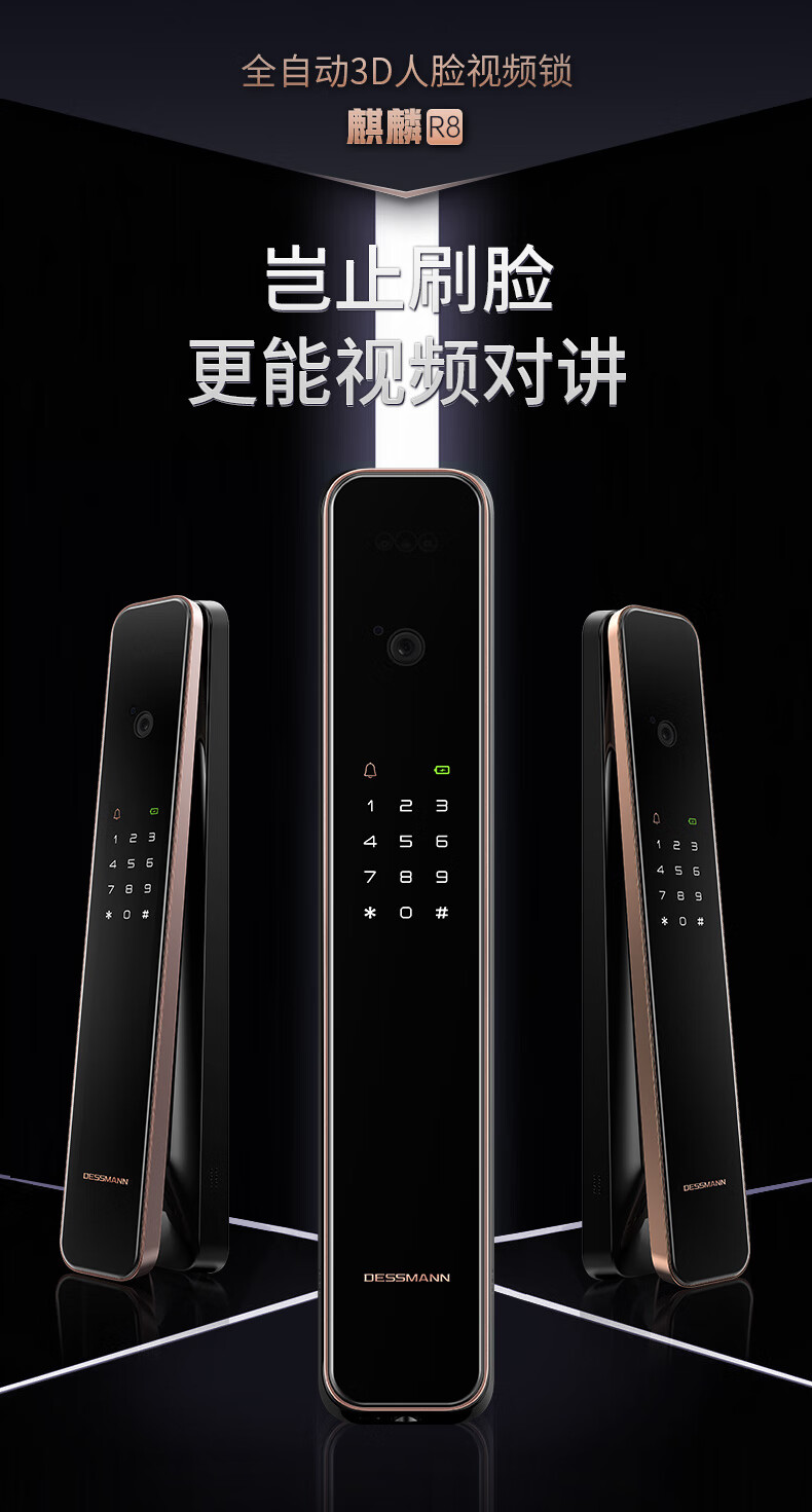 德施曼R8独家揭秘评测真相,不看后悔!