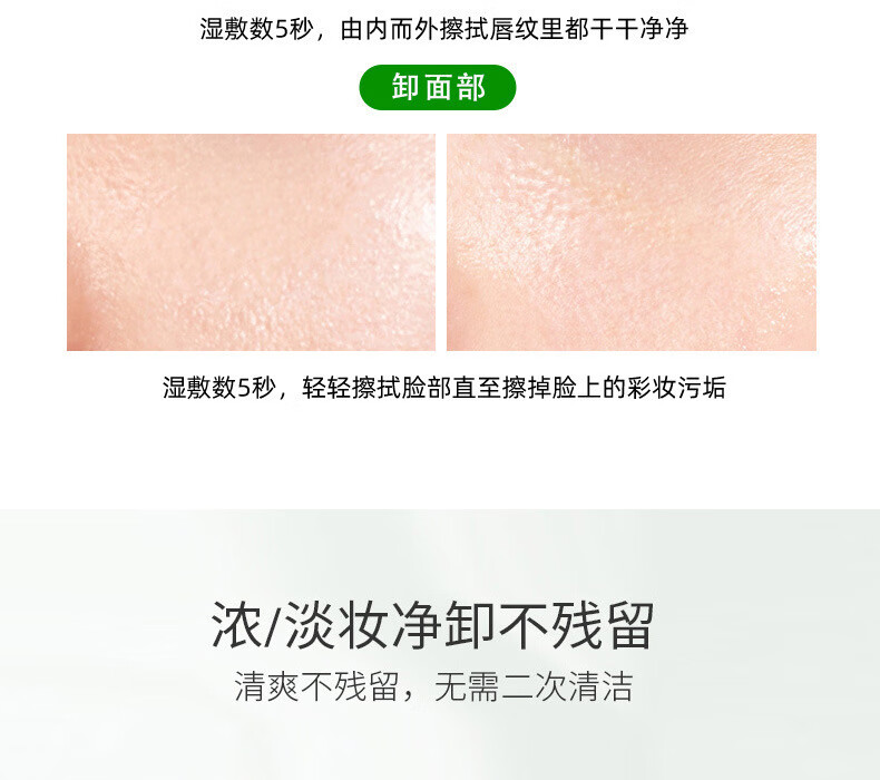 KOOGIS洁颜油山茶花次抛卸妆油小样旅行装深层清洁便携小包女