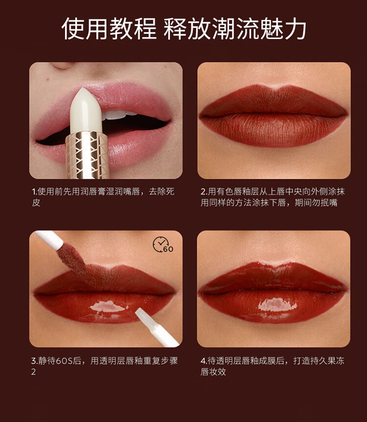 KIKO【头子专属】明彩双头唇釉6ml/支 哑光镜面双重唇妆防水 103自然玫瑰