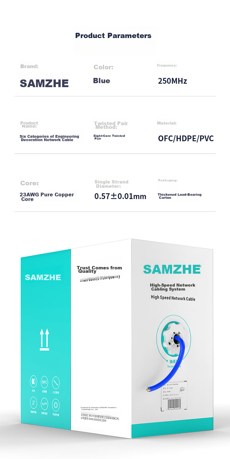Сетевой кабель SAMZHE CAT6 Gigabit Ethernet, 200 метров, синий, для домашней установки, видеонаблюдения
