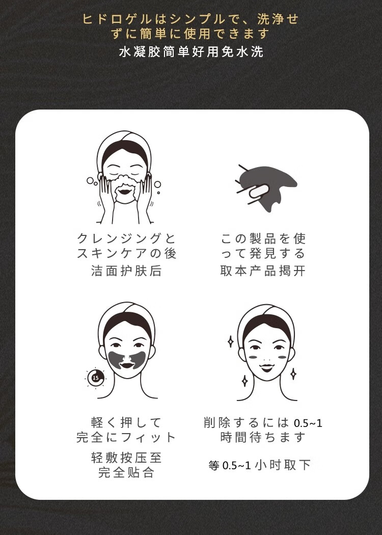 NHFOUYOU法令纹贴补水抗皱提拉紧致消除嘴角纹紧致肌肤法令纹去除神i器 1盒【体验装】