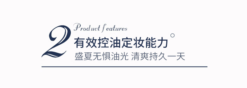 尔木萄（AMORTALS）高清丝雾定妆散粉8.5g 控油蜜粉清爽不脱妆节日礼物送女友