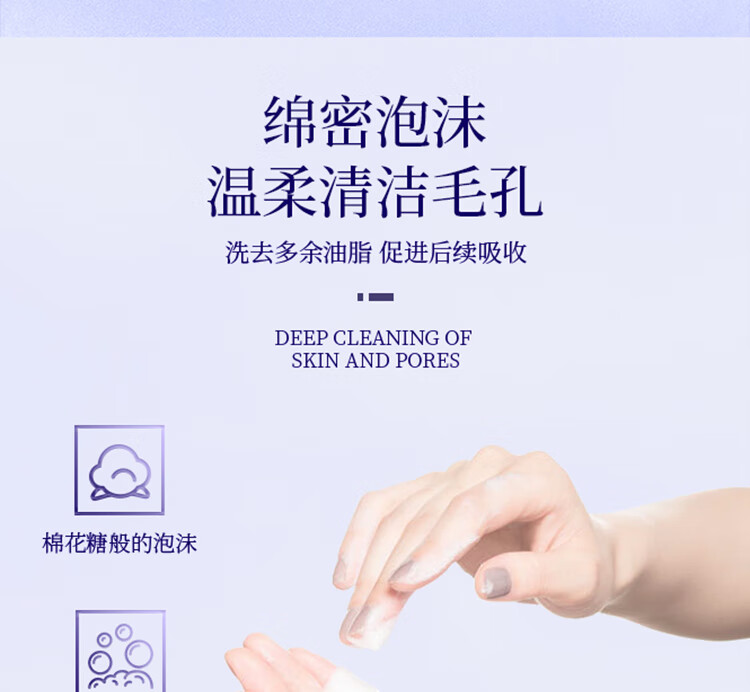 悦薇（Revital）净肤洁面膏125g 洗面奶 氨基酸温和清洁 护肤品女神节礼物送爱人