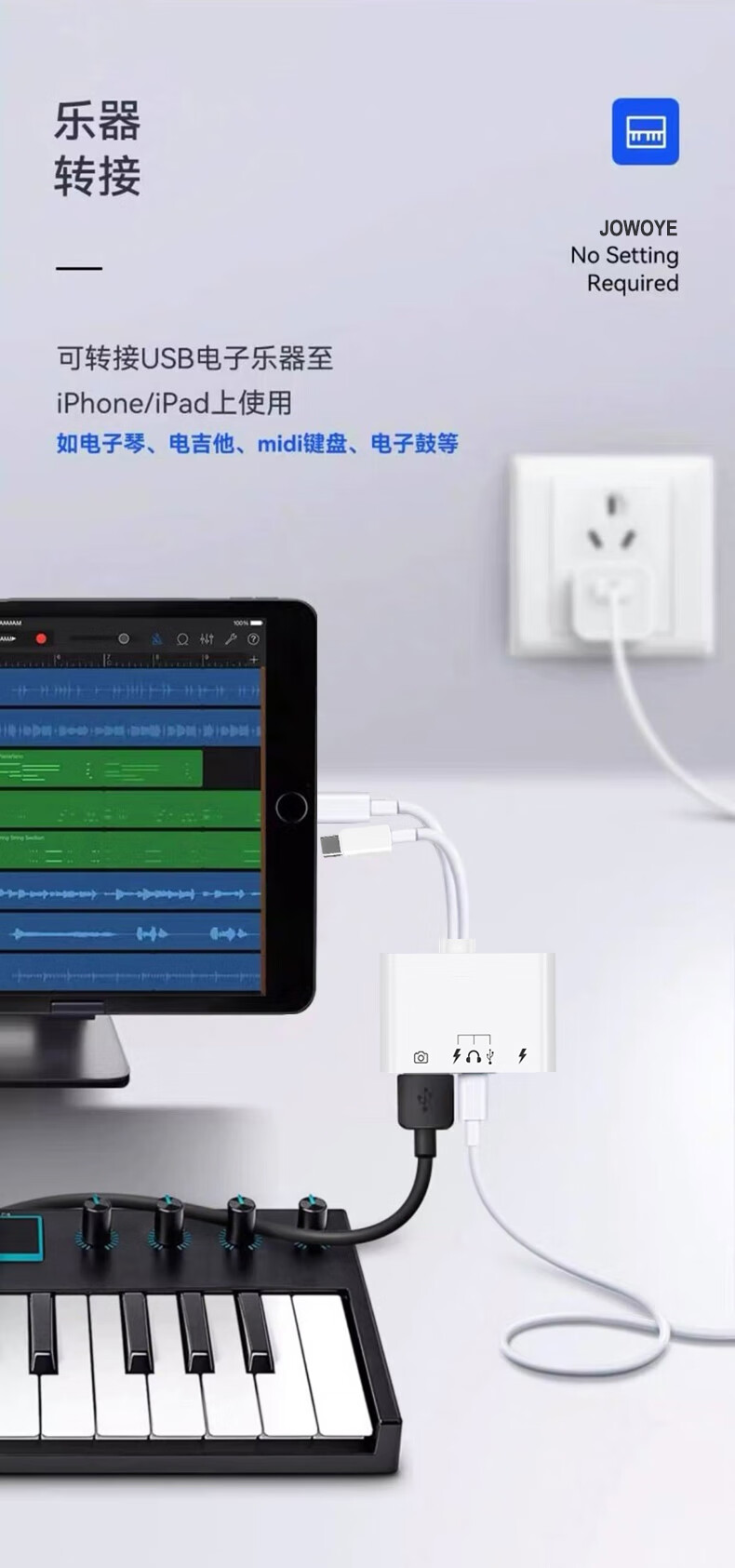 Адаптер-конвертер JOWOYE для Apple, Samsung, iPad/iPhone 13/14/15/16/17, для компьютера, USB-накопителя, клавиатуры, мыши, кабель-адаптер OTG для Android Type-C