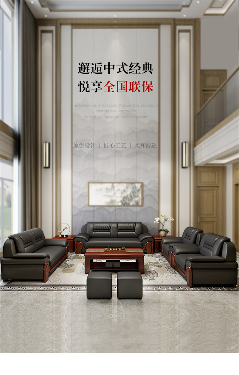 迪南办公沙发包邮沙发商务办公室会客接待洽谈沙发现代中式三人位单人沙发组合茶几 三人位 黑色加厚西皮