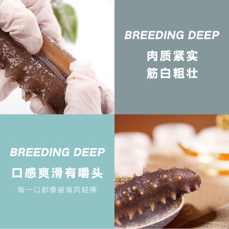 商品详情图