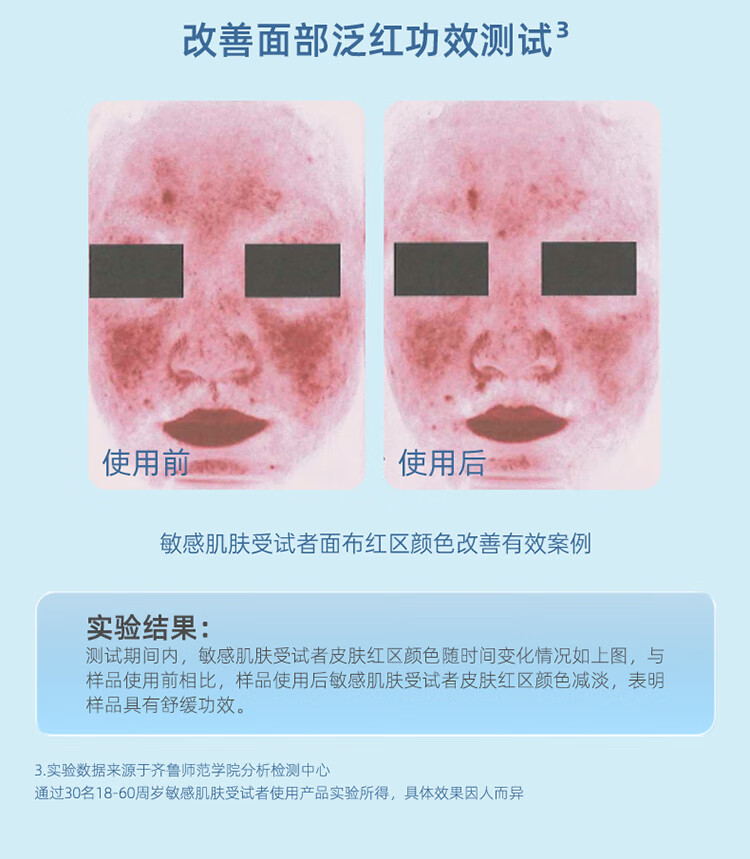 神秘博士 二裂酵母精华修护面膜 男女补水保湿熬夜舒缓修护面膜10片