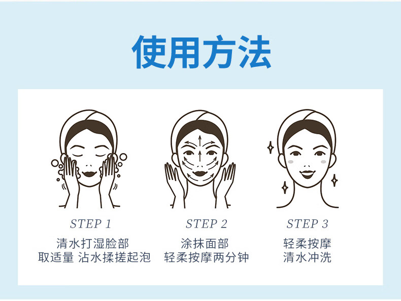 仁和匠心 氨基酸净润洗面奶500g 女士清洁毛孔控油补水保湿 