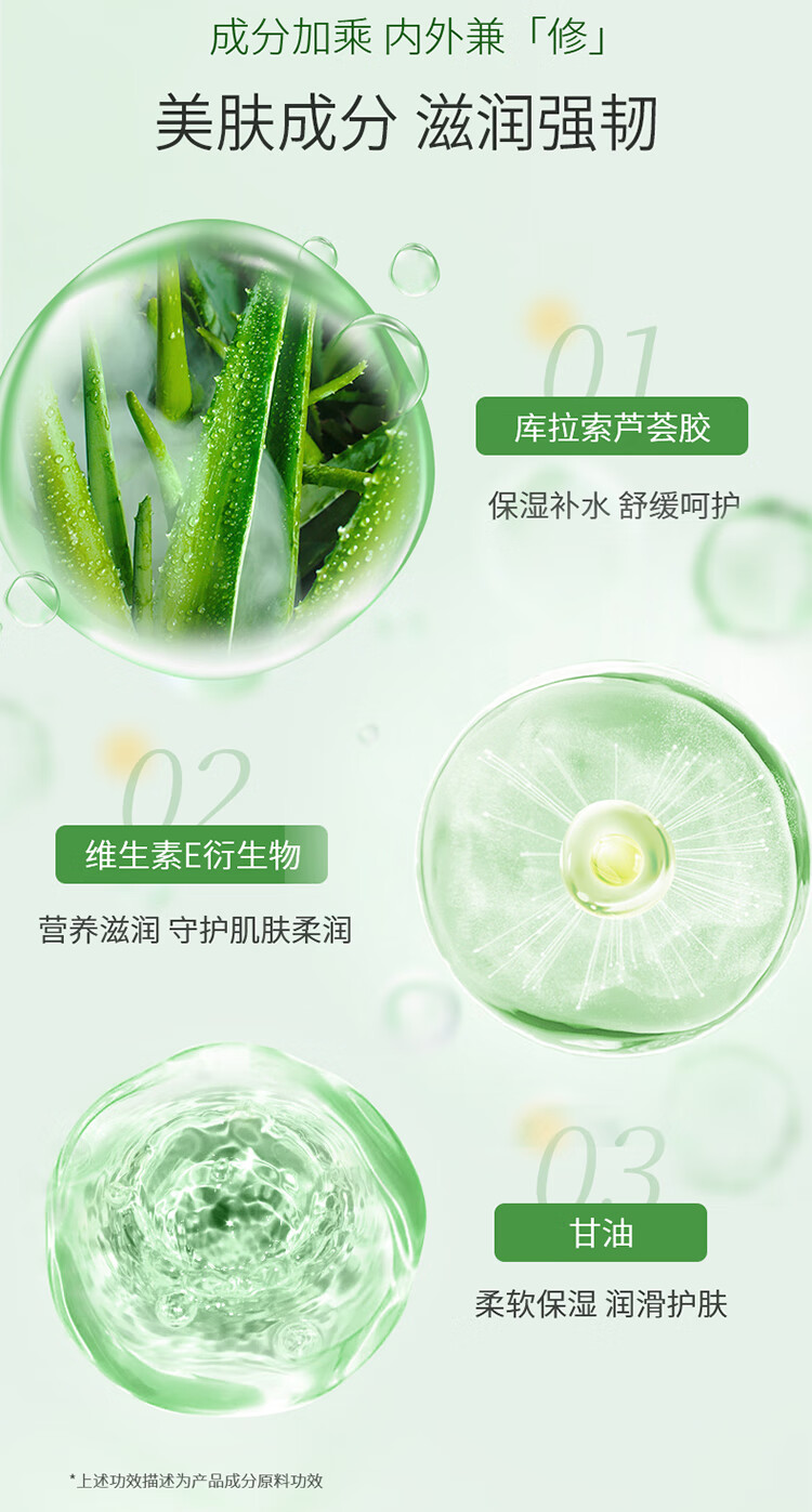 屈臣氏保湿芦荟凝胶300克 补水保湿芦荟膏芦荟胶乳液面霜