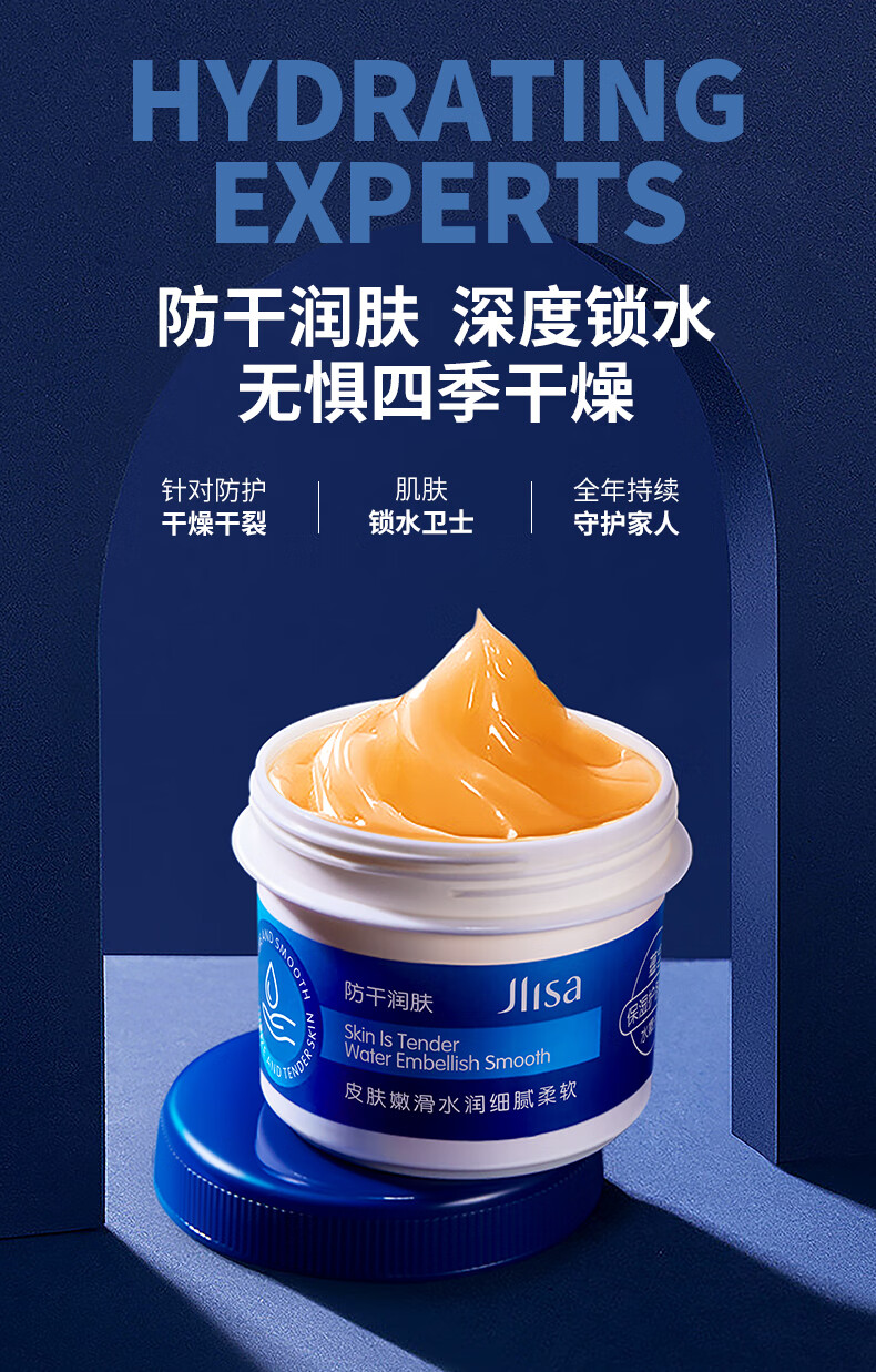 肌琳莎凡士林滋润护手霜50g特润修护护手霜  滋润保湿补水防干裂滋养修护皲裂膏 身体润肤乳 护肤乳霜