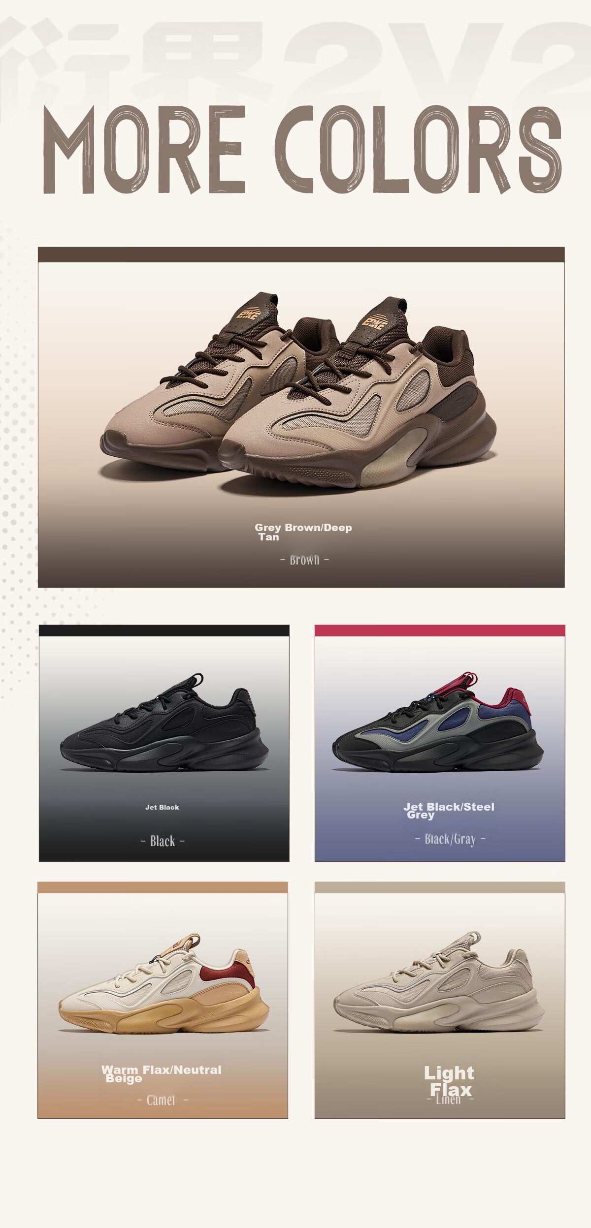 Мужские повседневные кроссовки ERKE, модель 2V2 Retro Casual Sneakers, артикул 100111706339. Стильные и удобные кроссовки для повседневной носки и активного отдыха. Прочный материал, надежная шнуровка, подошва EVA.