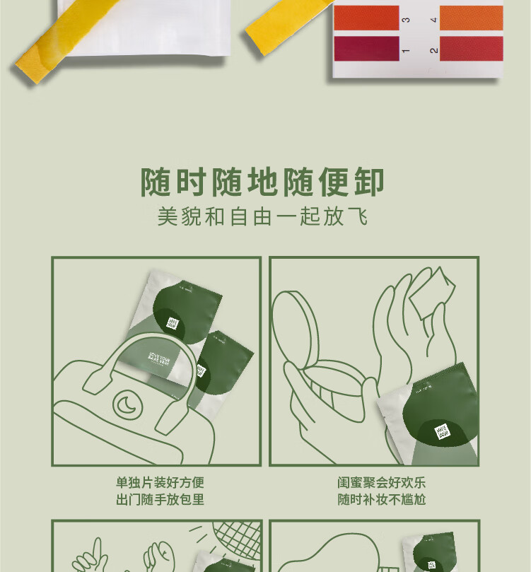玛丽黛佳云朵卸妆湿巾面部清洁柔和净透敏感肌适用携带便捷20片