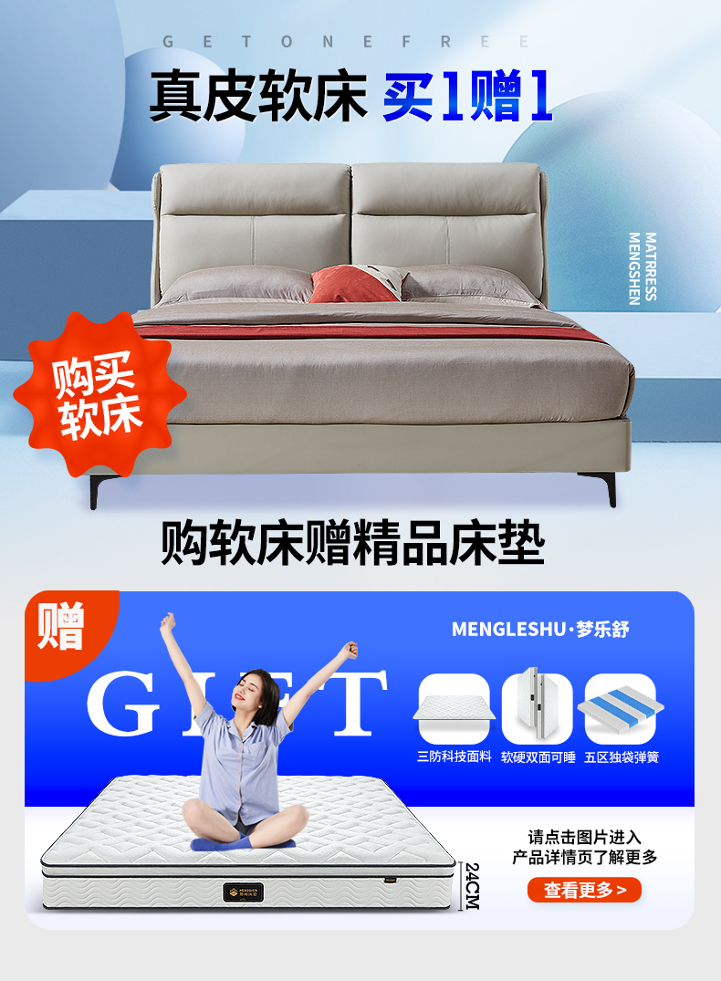 梦神皮床 现代简约软靠背大包双人床主卧婚床意式轻奢皮床床垫套装 西泽 米灰色