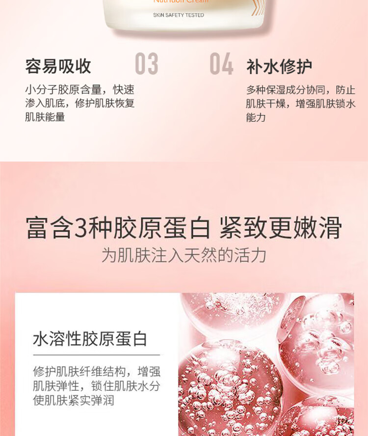 伊思（it‘s skin）胶原蛋白弹力保湿面霜50ml 淡化细纹滋养修护肌肤男女士护肤品