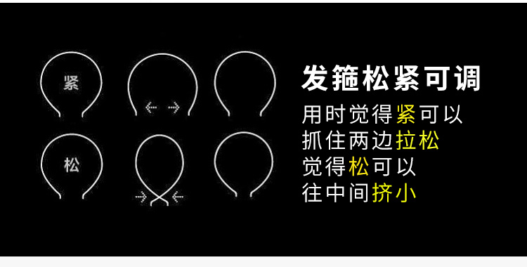 美肤语隐形男士发箍3件套洗脸发箍运动头箍发卡大背头碎发夹女MF8810