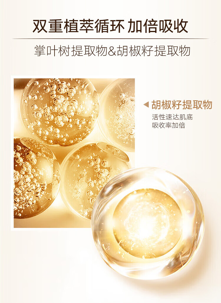 丸美眼膜贴淡化细纹眼袋黑眼圈提拉紧致抗皱 菁致晶钻黑松露眼贴膜 【紧致修护】黑松露眼膜60片