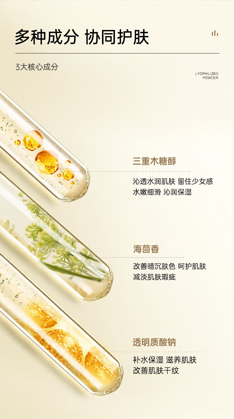 梦希蓝冻干粉免洗睡眠面膜4g*100包 熬夜补水保湿提亮肤色涂抹滋润冻膜