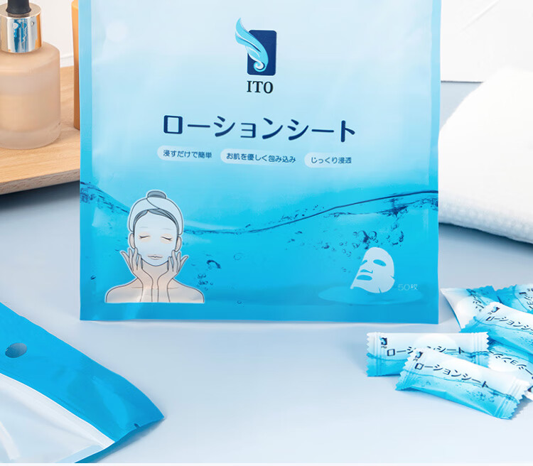 日本ITO压缩面膜纸 纸膜蚕丝超薄水疗一次性补水湿敷50颗*袋（新老包装随机发）