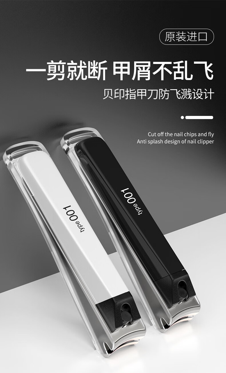 貝印（KAI）日本进口全钢指甲钳/指甲刀剪单把（防飞溅）001系列中号S