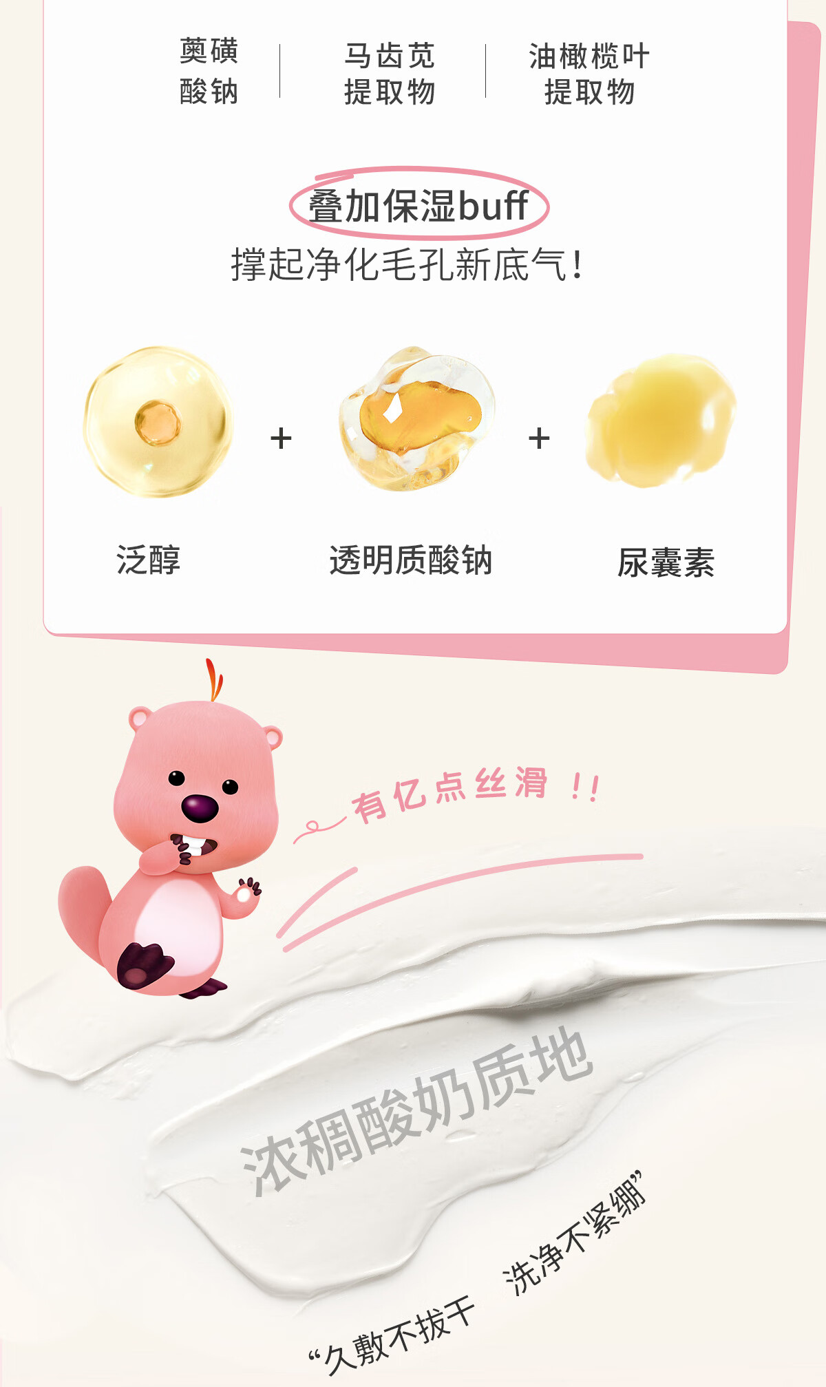悦芙媞多酸泥膜油皮深度清洁去黑头白头涂抹式清洁面膜果酸送礼学生男女 【联名】正装100g