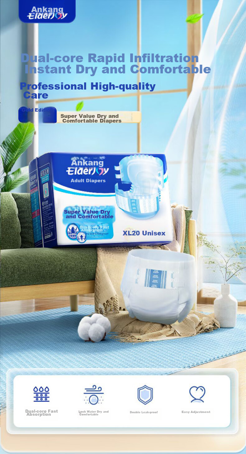 Подгузники для взрослых Elderjoy, размер XL, 60 шт. Окружность бедер > 110 см. Для пожилых людей, быстрая впитываемость, защита от протеканий.