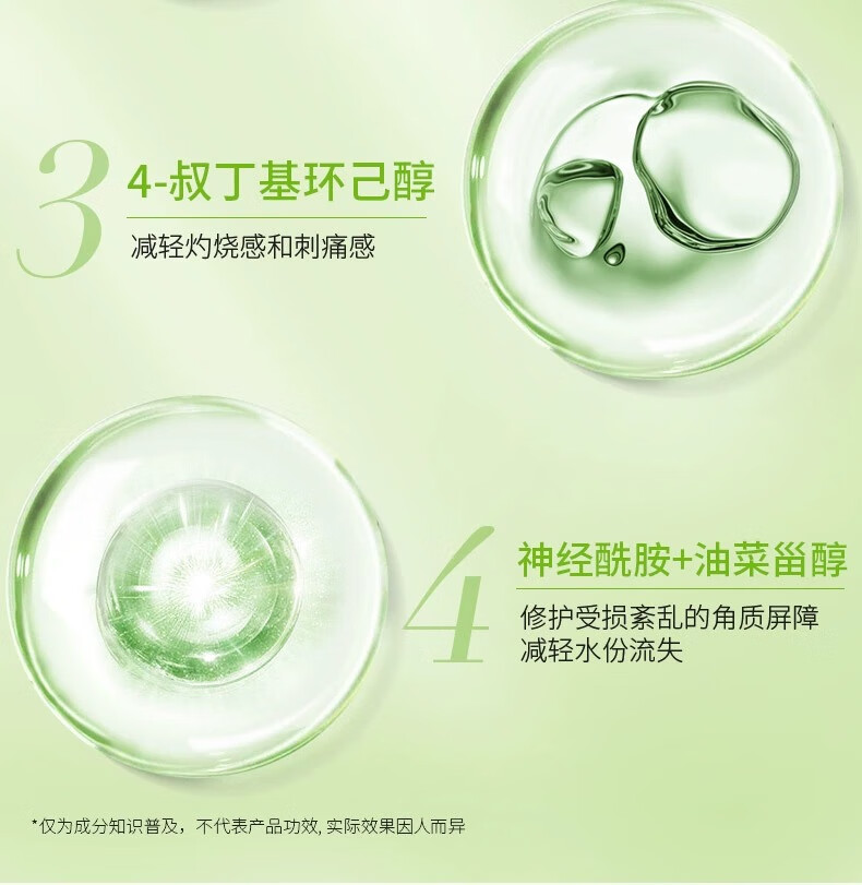 绽妍（JUYOU）控油祛痘水乳保湿套装痤疮护理面部敏肌油痘肌祛痘清痘调理棉片 【祛痘控油】祛痘修护水乳套装
