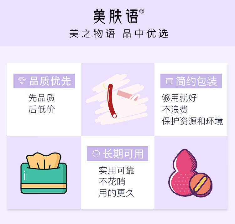 美肤语单簇小恶魔假睫毛(懒人三部曲100簇)自然仿真嫁接眼睫毛MF8203