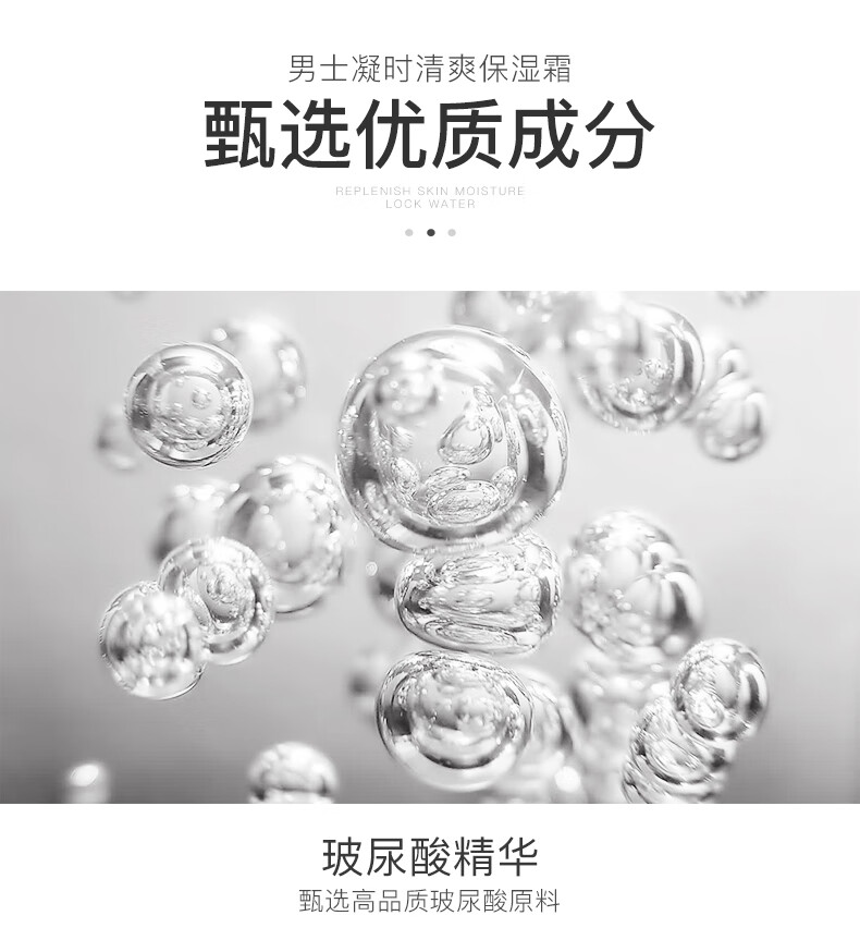 梵贞男士护肤面霜50g保湿滋润乳液护脸霜擦脸霜润肤乳擦抹脸油护肤男