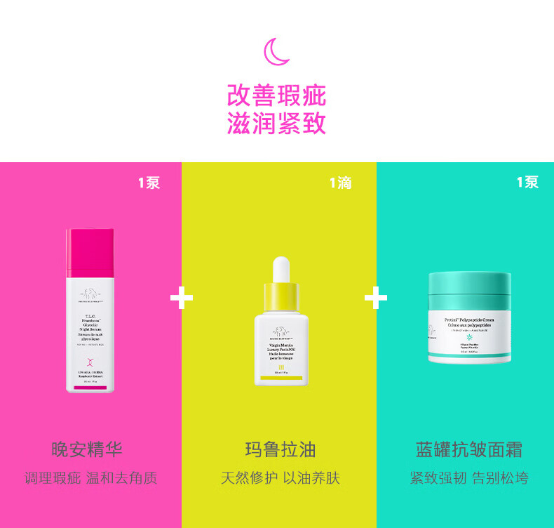 醉象（DRUNK ELEPHANT）蓝罐多肽面霜 9种信号肽 抗皱舒缓滋润紧致50ml