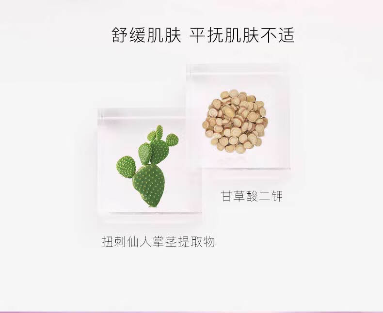 纽西之谜（geoskincare） 纽西之谜geoskincare 烟酰胺果冻美白面膜保湿面膜女补水 30ml*21片（共3盒）