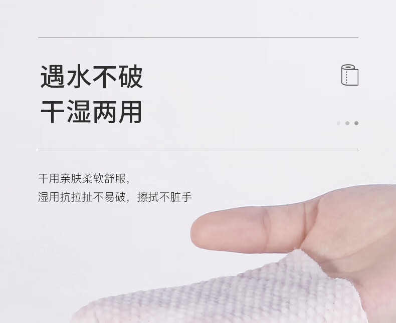 葆丽匙(BOLS)一次性洗脸巾 加厚珍珠纹棉柔巾美容化妆棉卸妆巾女干湿两用洗面巾洁面擦脸卷筒巾 3卷装